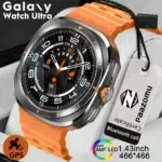 2024 New Watch Ultra GPS Track Smart Watch Men 1.43″ AMOLED Heart Rate Clock Sport Bluetooth Call Smart Watch For Samsung Galaxy