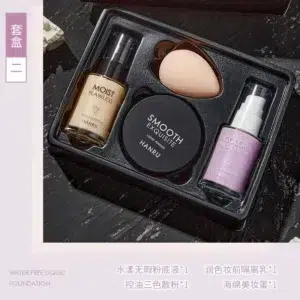 Christmas Make Up Gift 4pcs Initial Beauty Skin Makeup Primer Moisturizing Oil Control 3-in-1 Setting Powder Cosmetics Wholesale